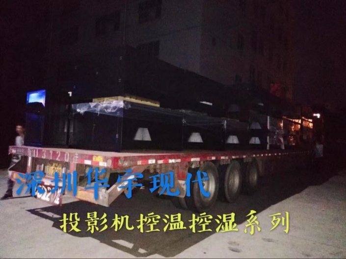 我司為上海某公司提供大型戶(hù)外投影機(jī)柜(圖1) 戶(hù)外投影機(jī)柜